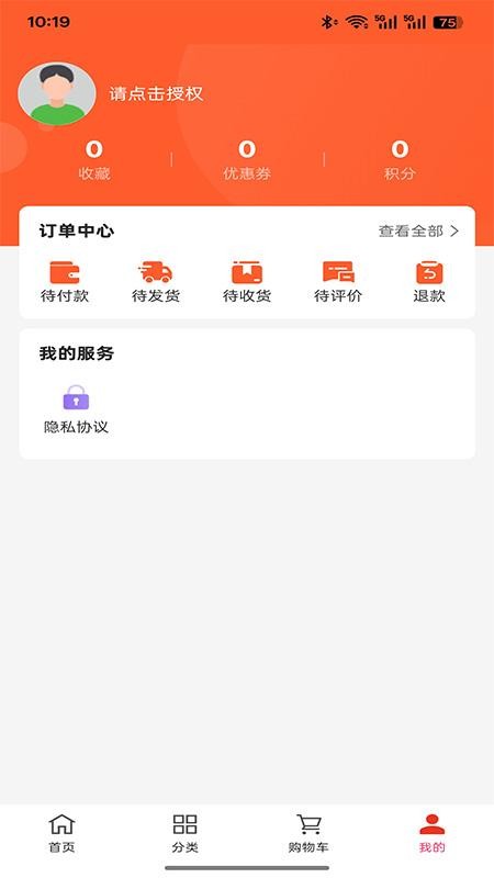 北仪智汇截图(3)