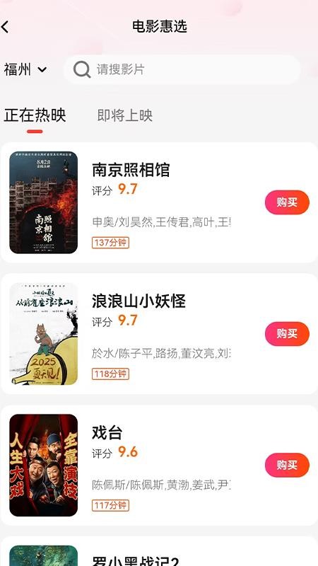 壹星壹礼截图(4)