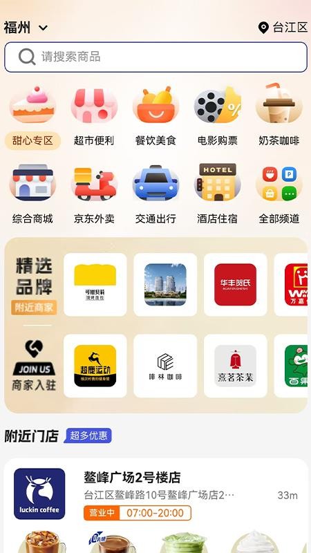 壹星壹礼截图(5)