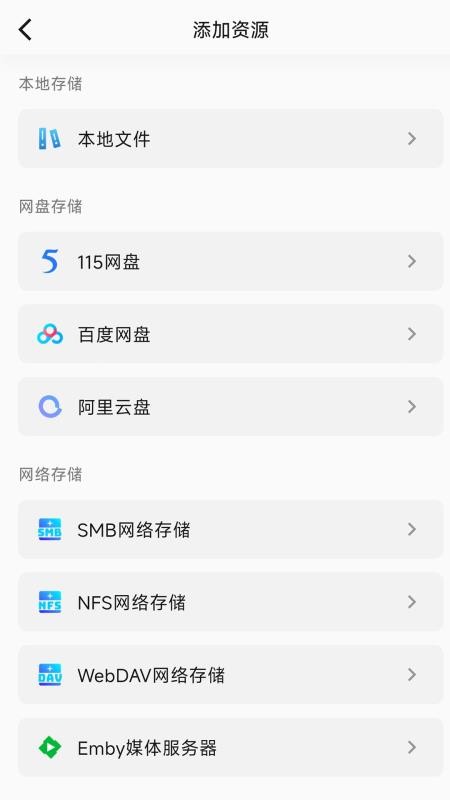小湃蒙太奇截图(1)