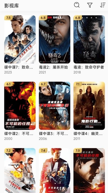 小湃蒙太奇截图(4)