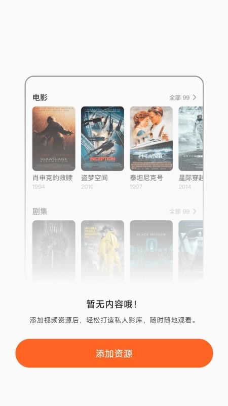 小湃蒙太奇截图(3)