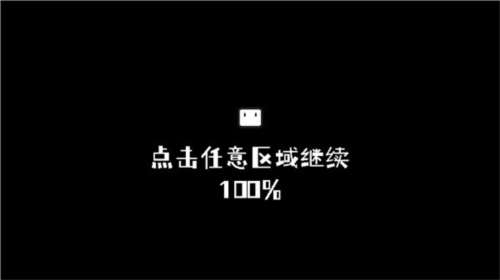 小方寻宝之旅截图(1)