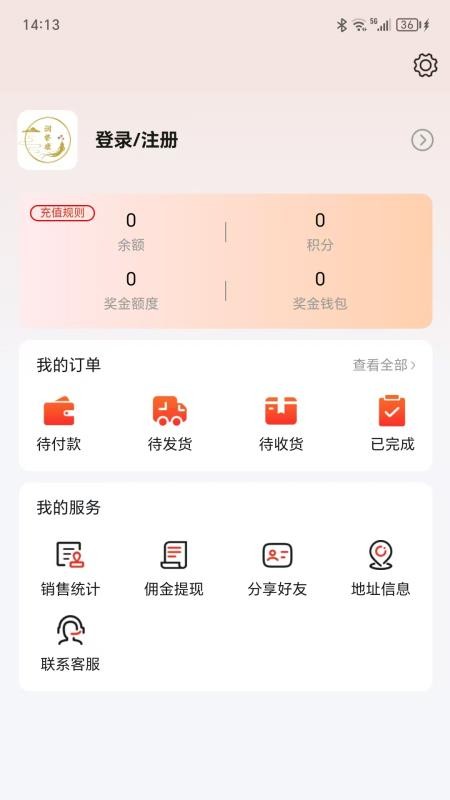润誉康截图(1)