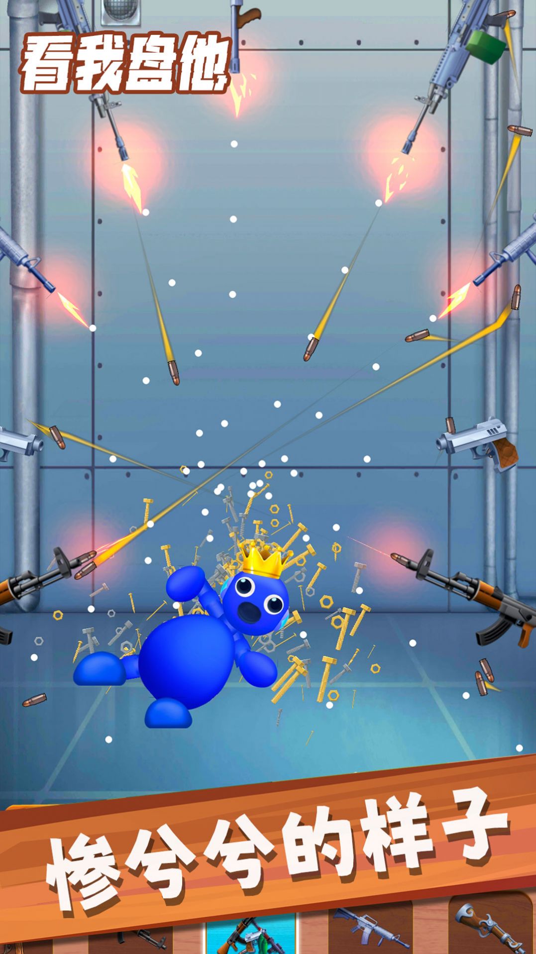 看我盘他截图(2)