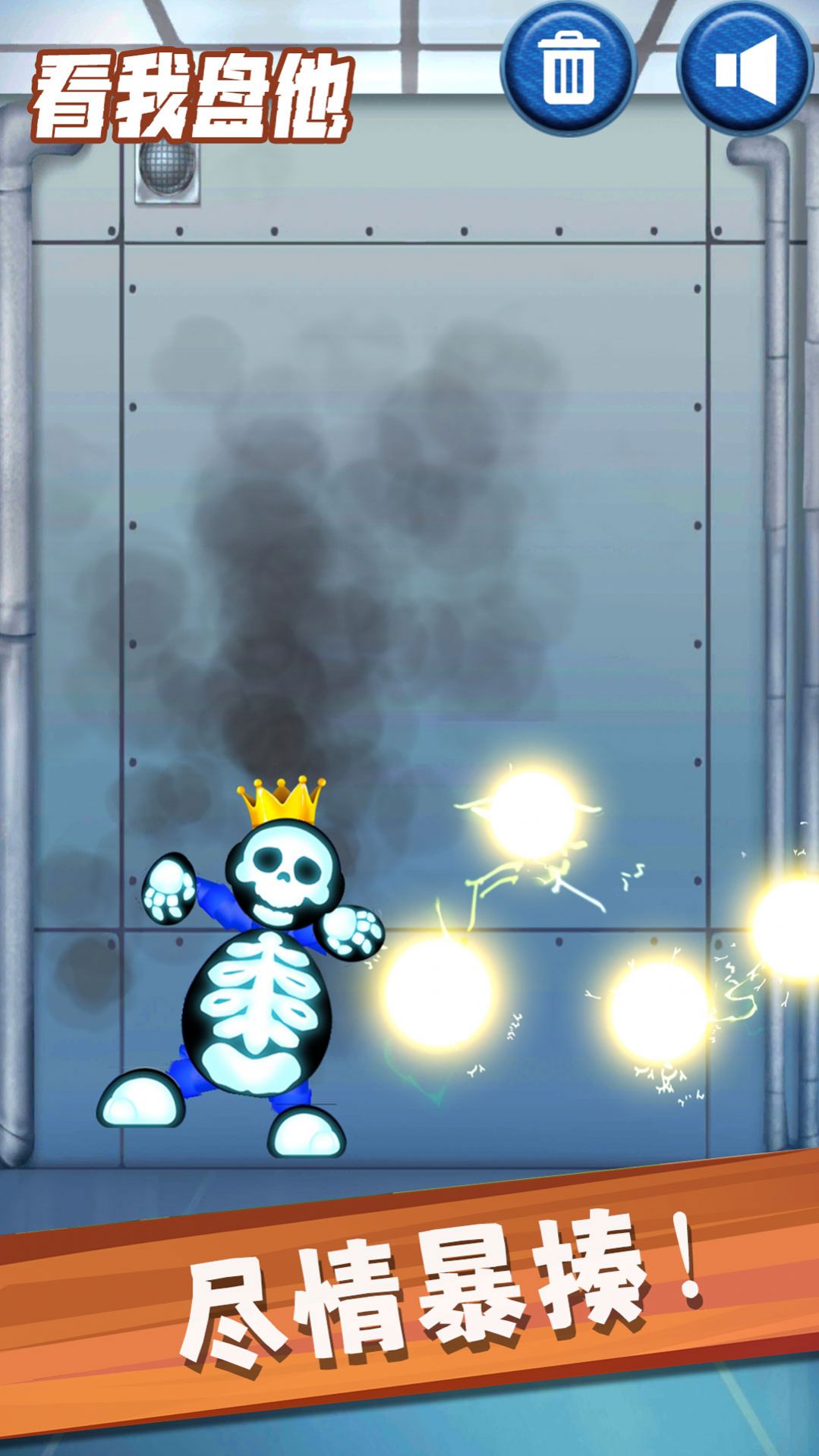 看我盘他截图(3)