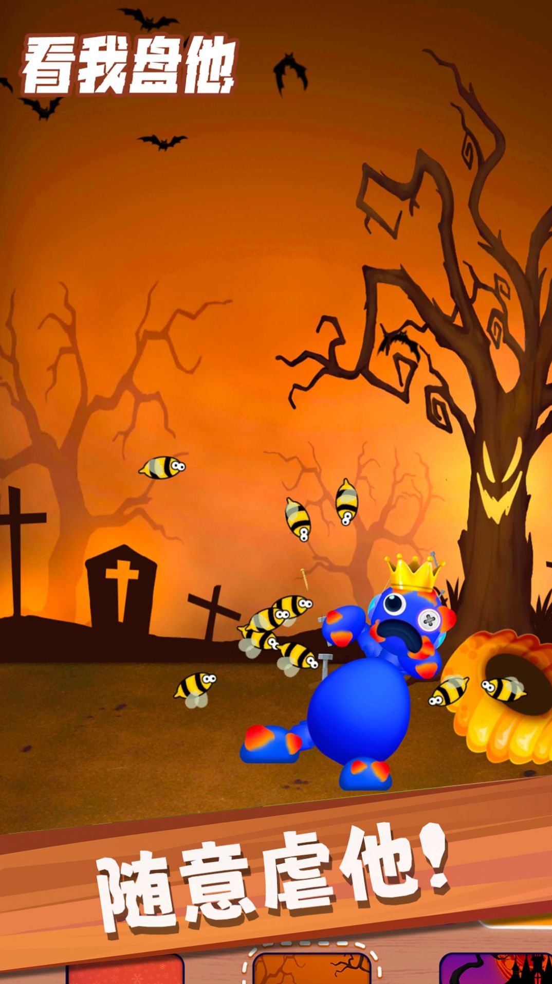 看我盘他截图(1)