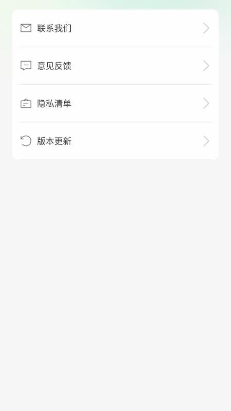 驾考摩托车一点通截图(3)