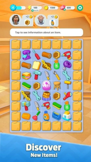 合并家居设计截图(3)