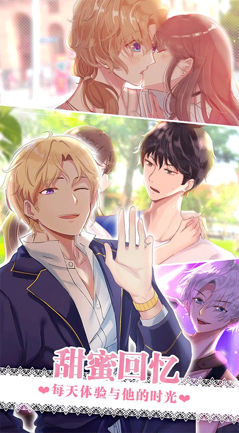 心跳度假屋截图(1)