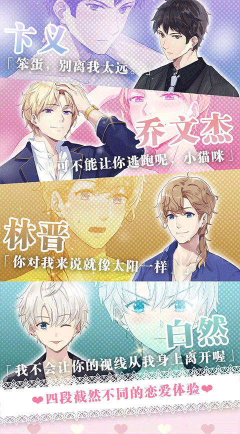 心跳度假屋截图(3)