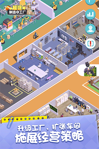 闲置食品厂截图(4)