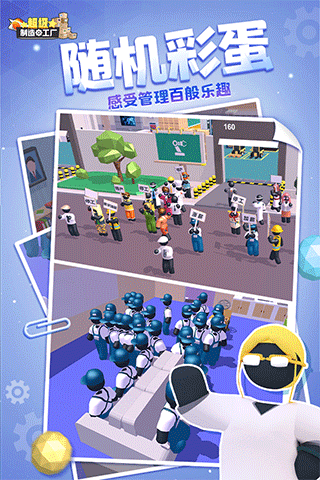 闲置食品厂截图(1)