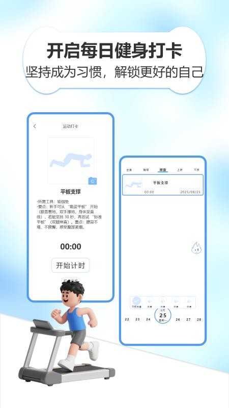 whtabata助手截图(1)