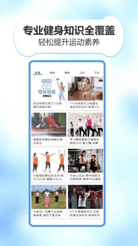 whtabata助手截图(3)