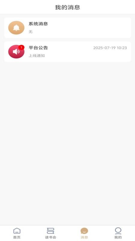 泌尿手术学习笔记截图(3)