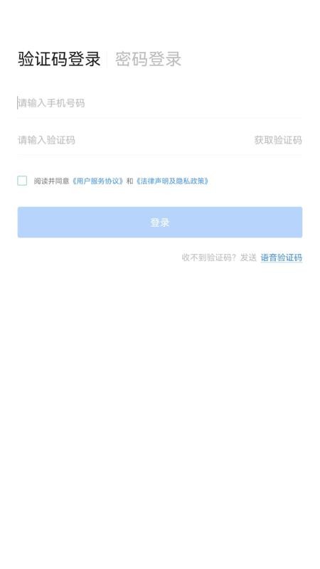 中山三院截图(2)