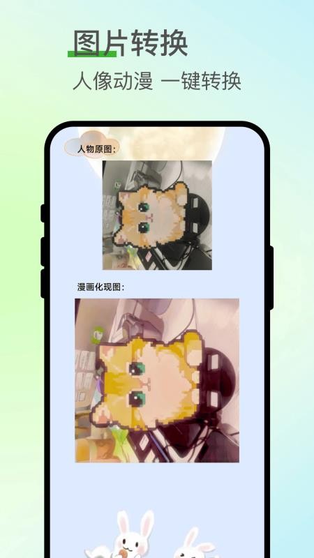 七涂八画解压室截图(3)