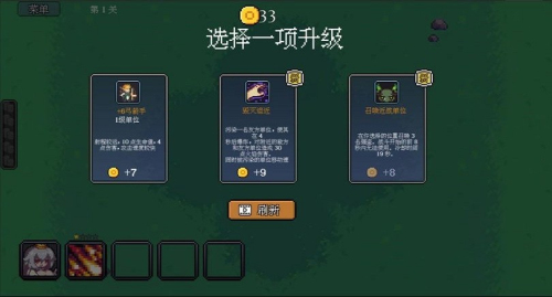 代号法师截图(3)