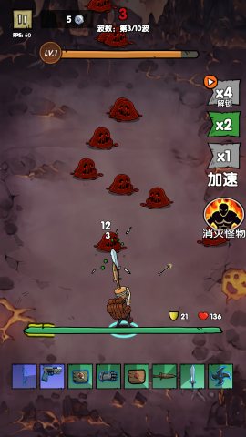 王者背包大作战截图(3)