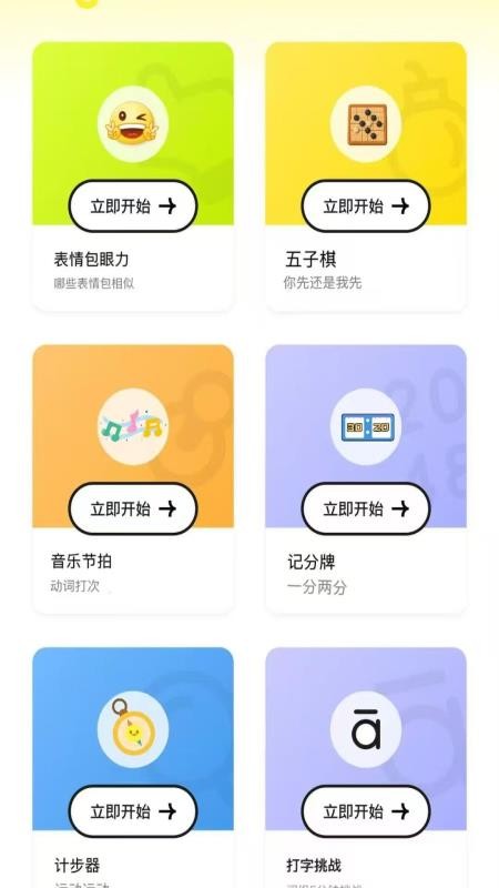 skinsepe mota截图(4)