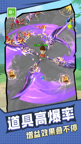 兄弟挂个机截图(4)