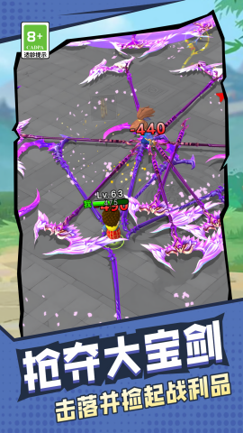 兄弟挂个机截图(2)