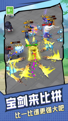 兄弟挂个机截图(5)