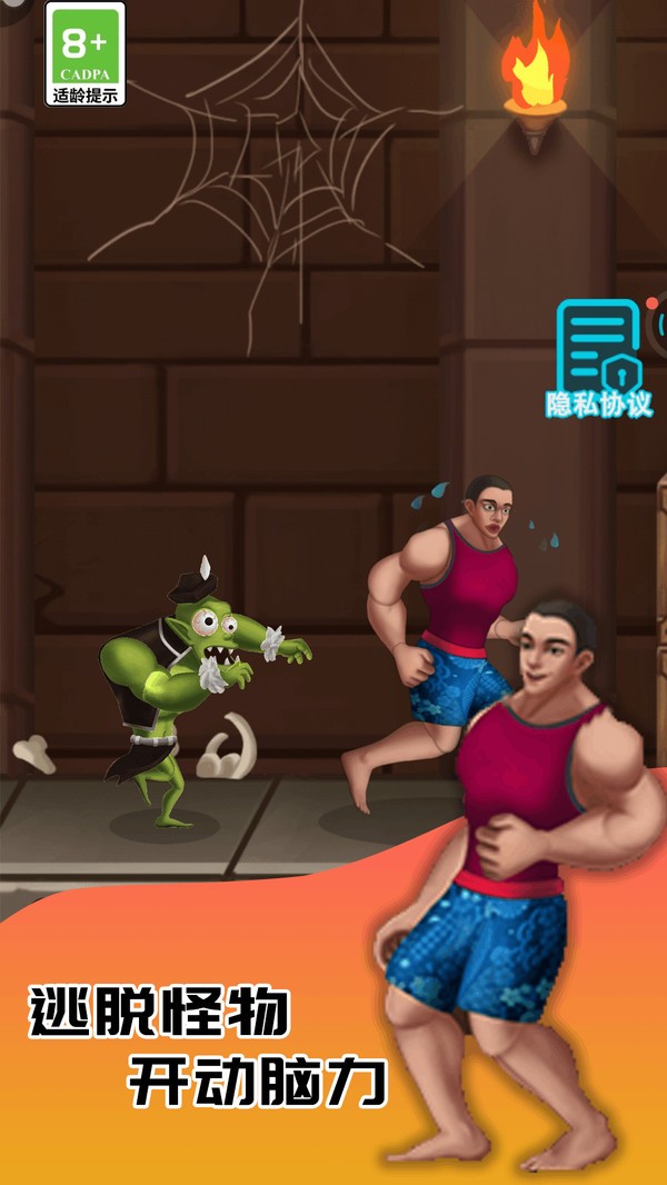 超级摆烂王截图(5)