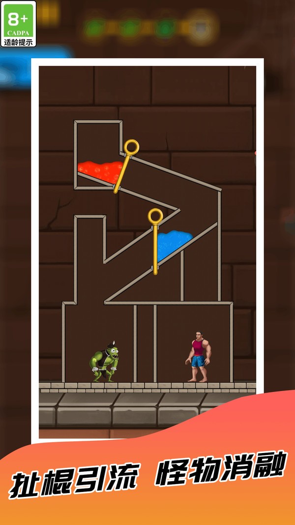 超级摆烂王截图(3)