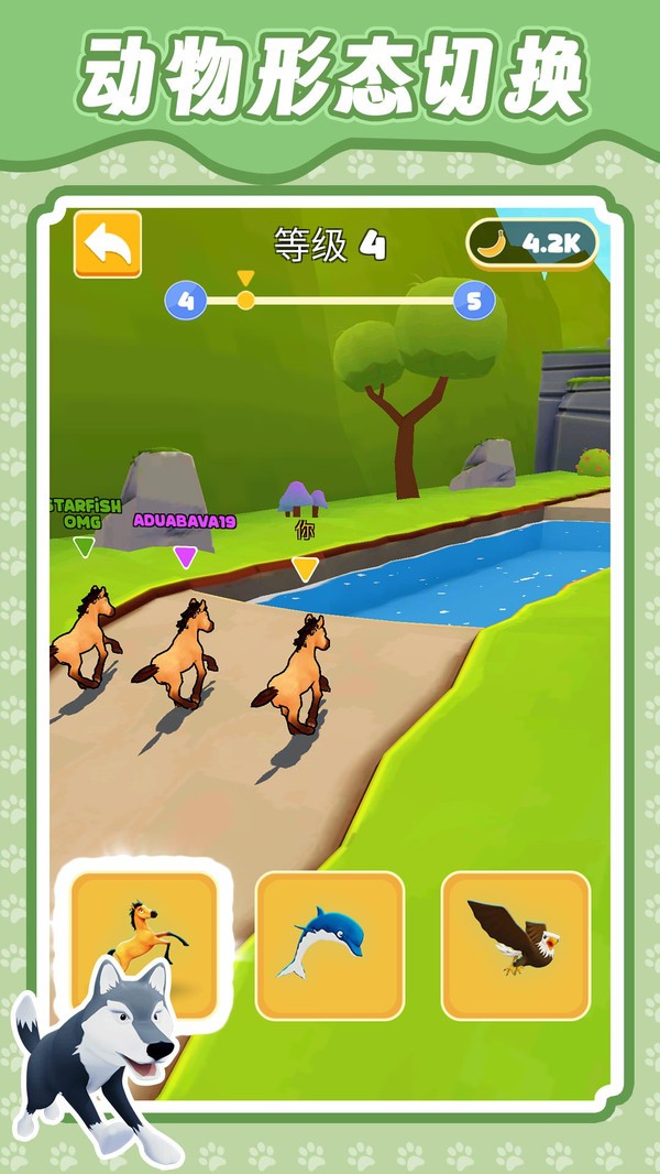 丛林勇者大乱斗截图(1)