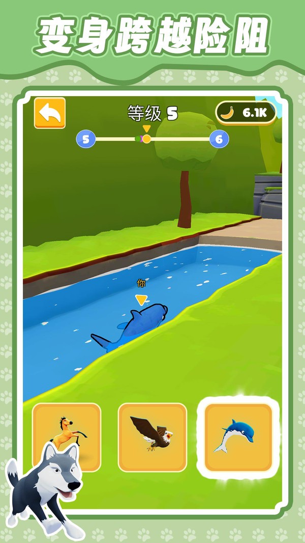 丛林勇者大乱斗截图(3)