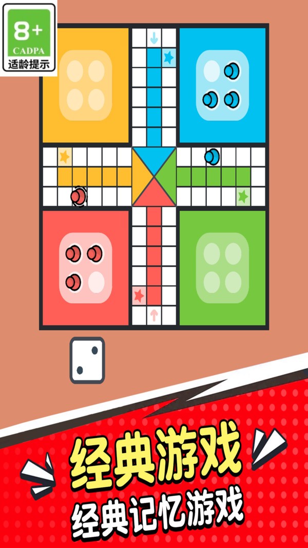 创意工坊传奇截图(1)