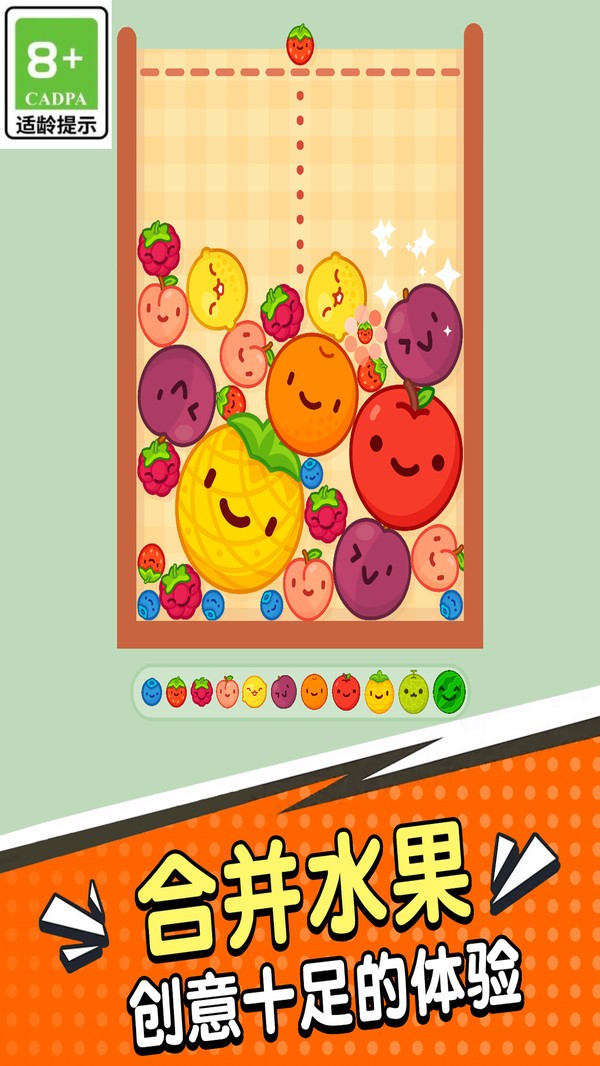 创意工坊传奇截图(2)