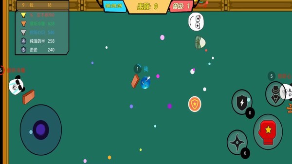 球球吞噬作战截图(1)