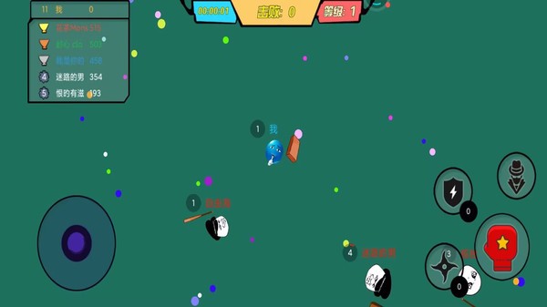 球球吞噬作战截图(3)