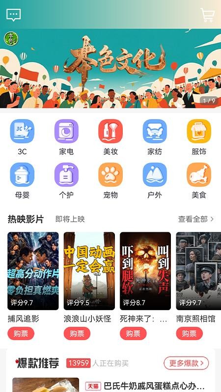 本色创造截图(4)