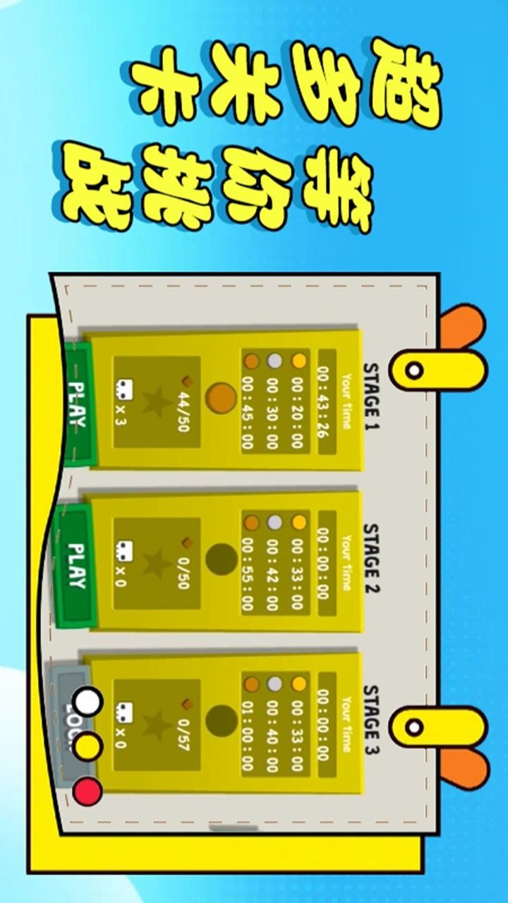 矿洞跑酷截图(2)