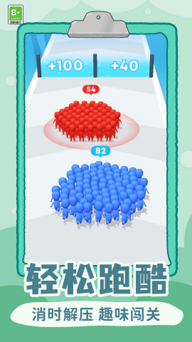 资源小队截图(2)