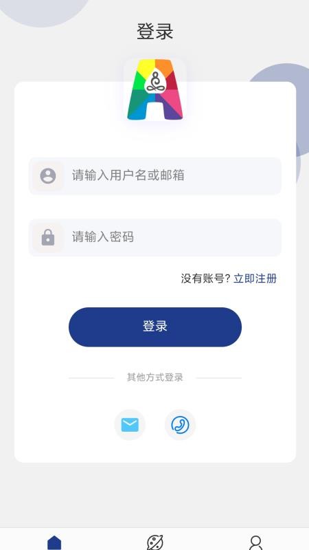 安疗生活截图(2)