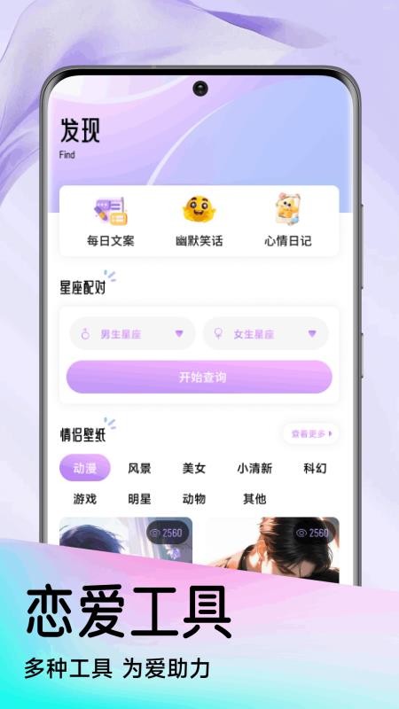 极乐园圈截图(3)