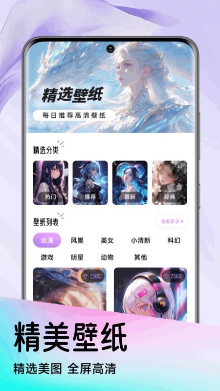 极乐园圈截图(2)