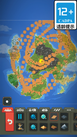 不要想躺平截图(3)