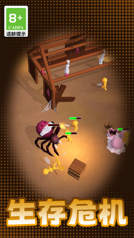 猎食进化生存截图(2)