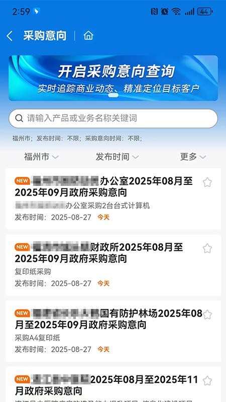 千千标寻截图(1)
