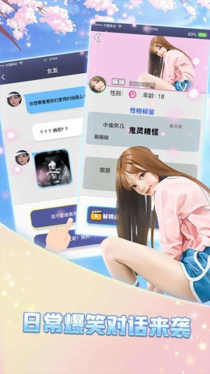 我的兄弟千千万她的闺蜜是绿茶截图(1)