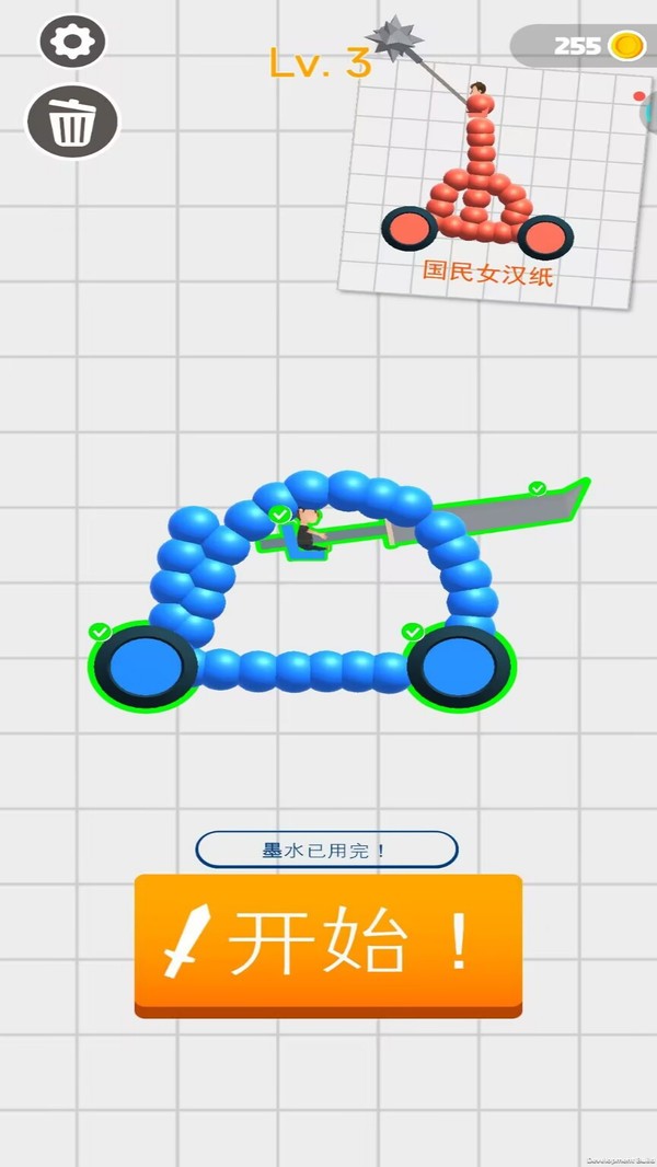 画画小当家截图(1)