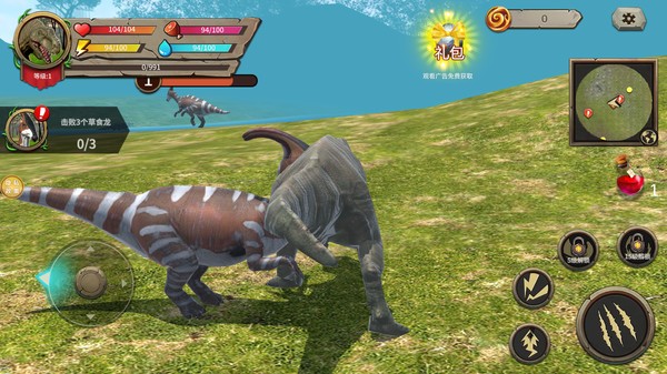 史前冲锋兽截图(4)