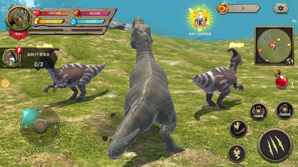 史前冲锋兽截图(2)