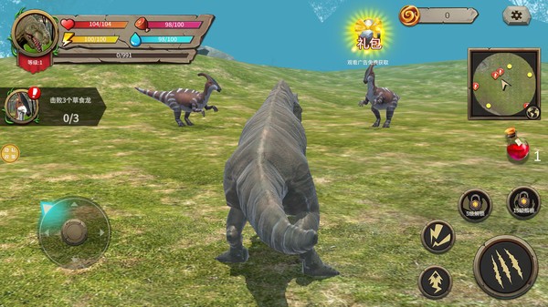 史前冲锋兽截图(3)